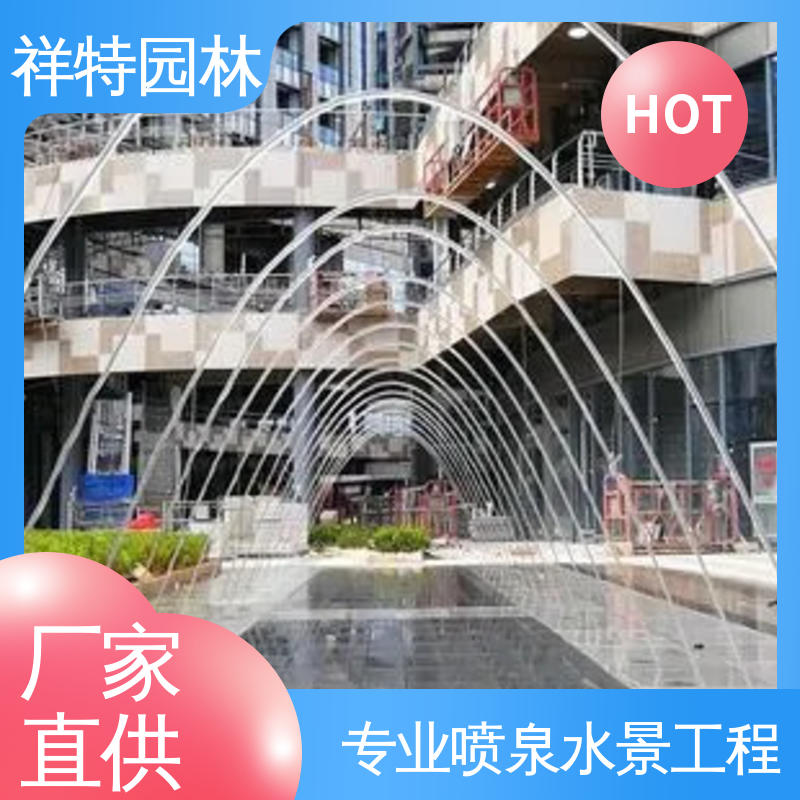 喷射高度可控 旱喷喷泉 减少尘降气温 经久耐用 祥特