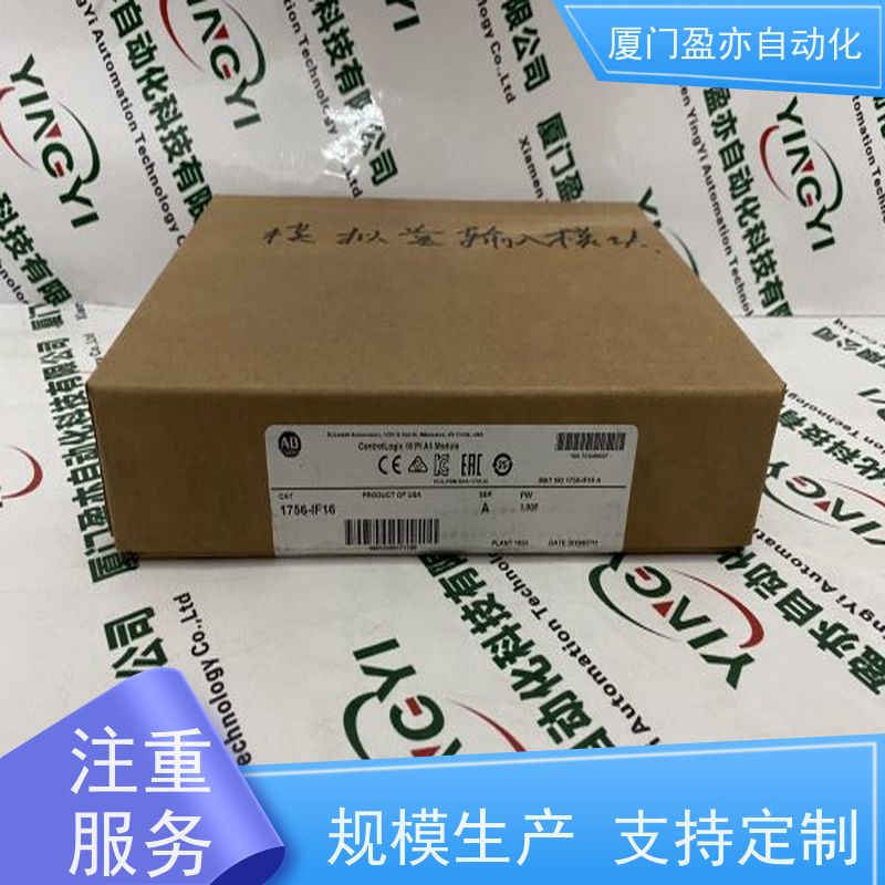 伺服电机 大型进口系统备件 做工控十多年 售后无忧 1734-ACNR