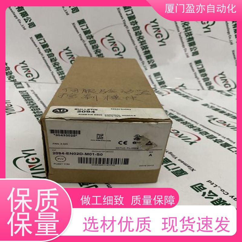 输入模块 广泛用于市政工程 原装进口 1734-OB4K 品质保证