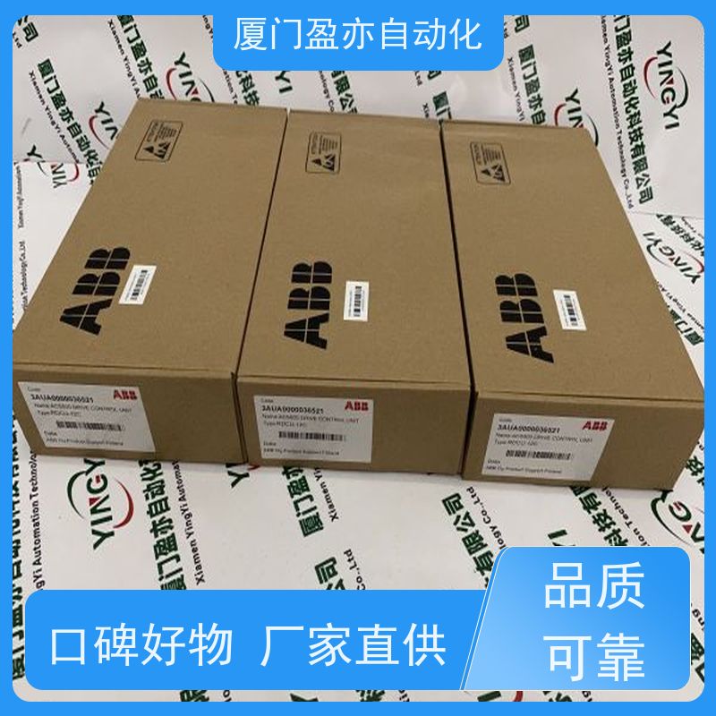做自动化十多年 输入输出模块 IC200ALG262 原装进口 公司