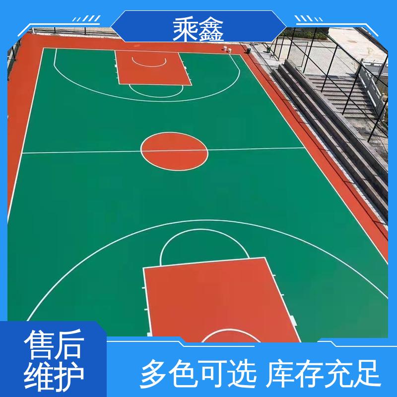 乘鑫 篮球场地坪漆施工 可使用5年以上 全国供应 源头厂家
