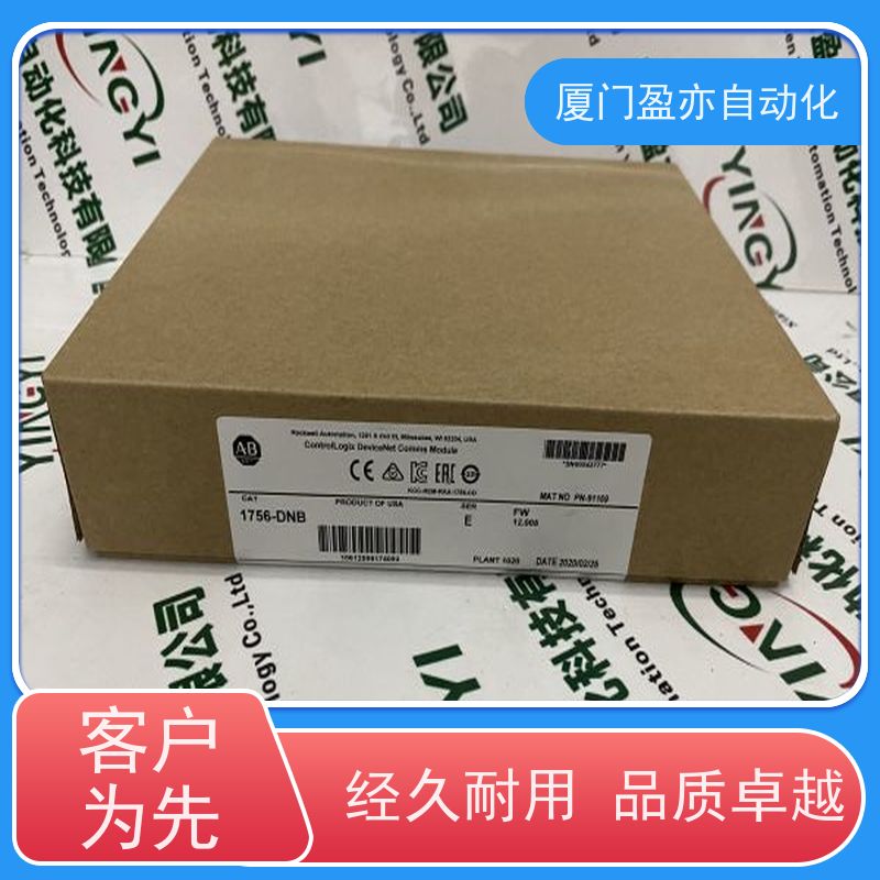 触摸屏 大型进口系统备件 做自动化十多年 质保时间长 1734-IB8