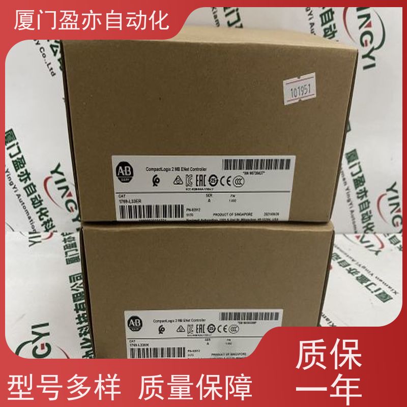 触摸屏 品牌批发 广泛用于水利处理 顺丰秒发 1794-IR8