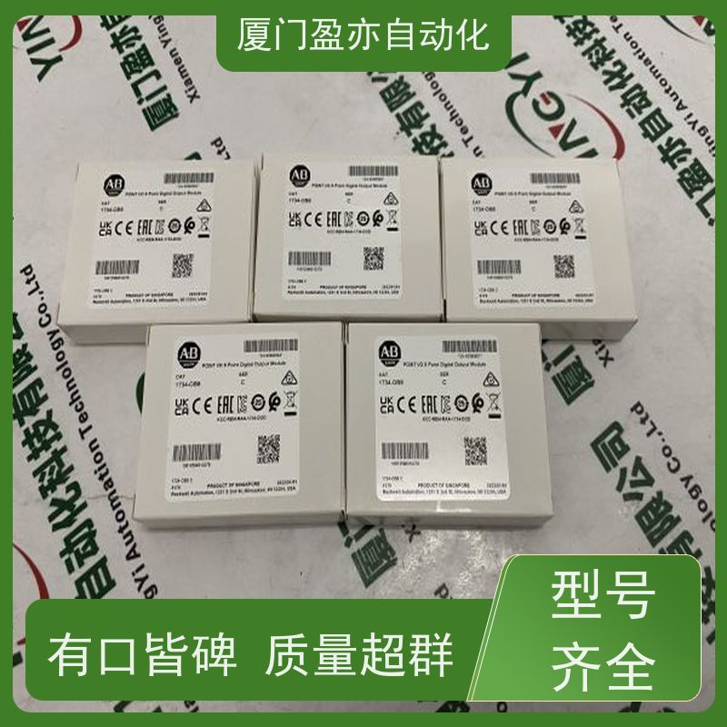CPU处理器 1794-OA16 质保一年 广泛用于钢厂 原装进口