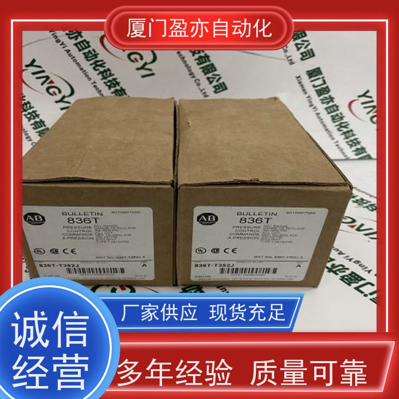 处理器 广泛用于钢厂 质保一年 欧美进口品牌 1734-IE2C