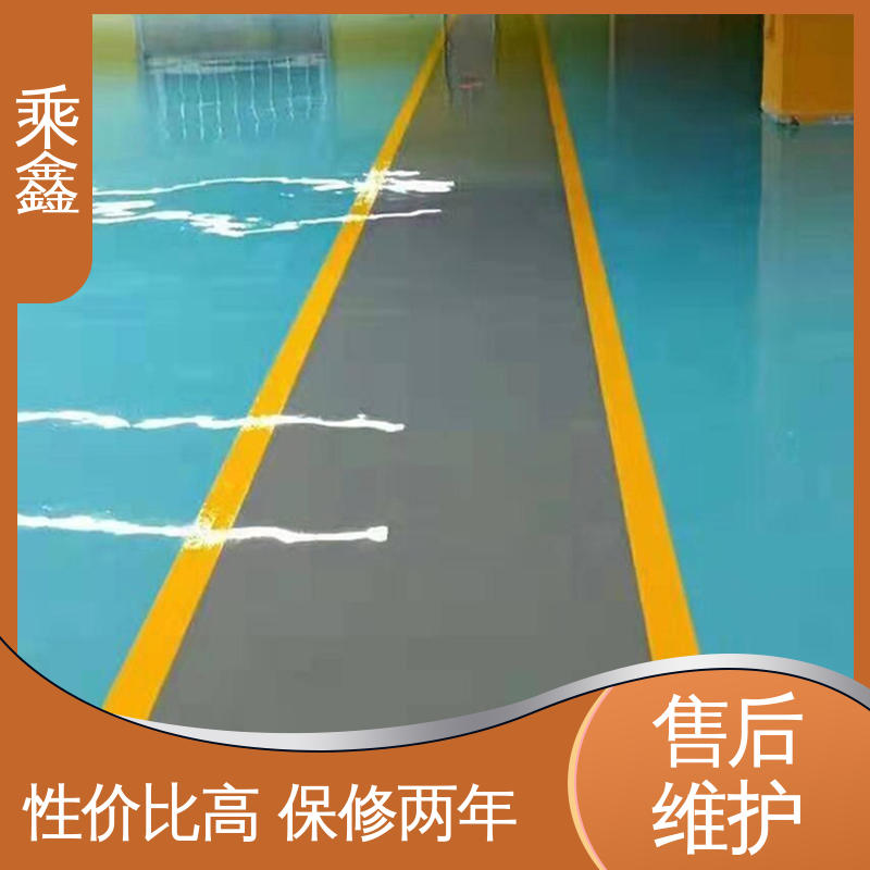 乘鑫 球场医院 环氧地坪涂料 线上接单 诚信经营 上门服务 做工精细