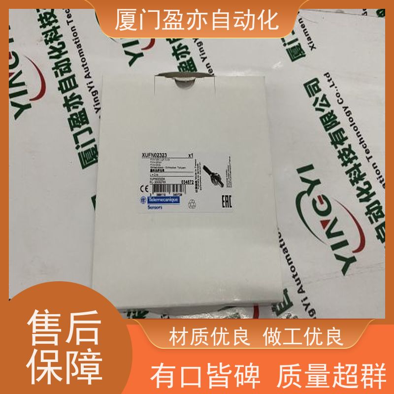 从事工控十多年 通讯模块 IC200UEX010 原厂原装 批发