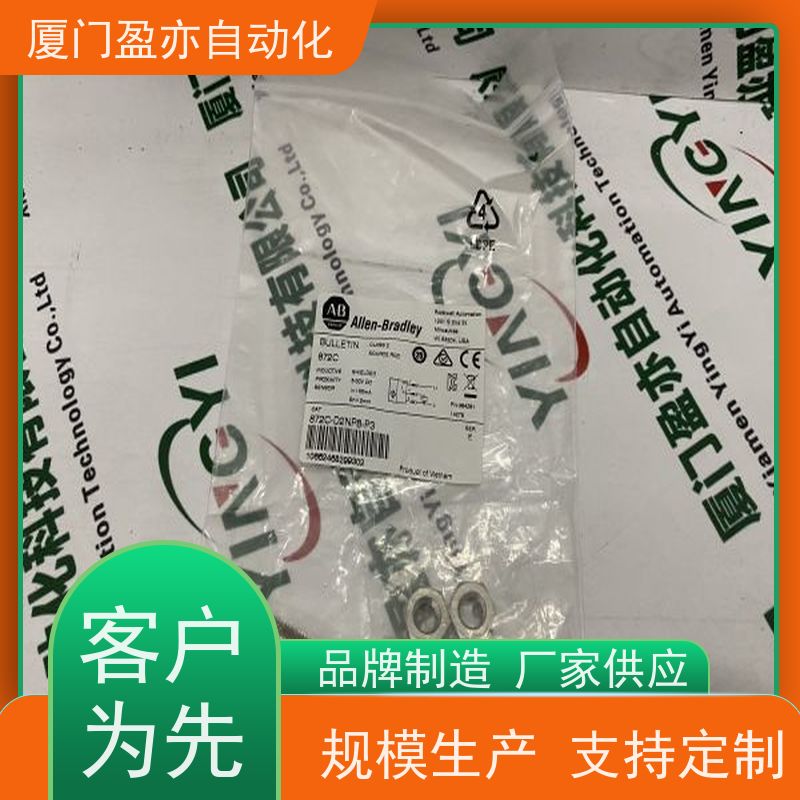 电源机架 广泛用于市政工程 全系列产品 质保时间长 1734-TBS