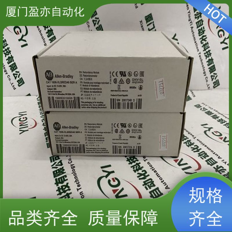 输入输出模块 1794-OA8I 质保一年 广泛用于市政工程 厂家供应