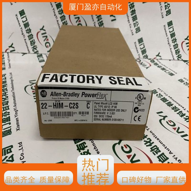处理器 直接国外进口 广泛用于市政工程 售后无忧 1734-IE4SK