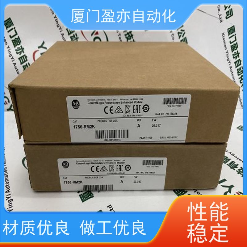 输入输出模块 做自动化十多年 1734-IE4C 品质保证 原厂原装