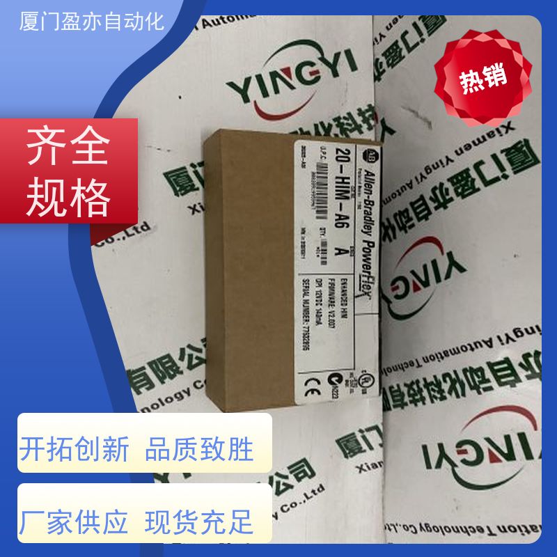 电源机架 原厂原装 做工控十多年 顺丰秒发 1794-ACNR15
