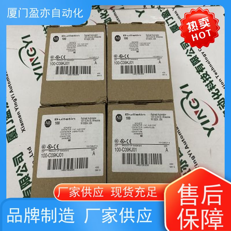 伺服电机 广泛用于发电厂 品牌批发 1734-MB 品质保证
