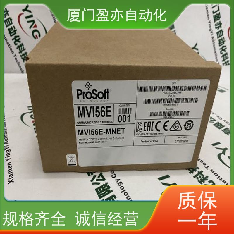 变频器 1794-IB10XOB6 原装进口 做自动化十多年 诚信经营