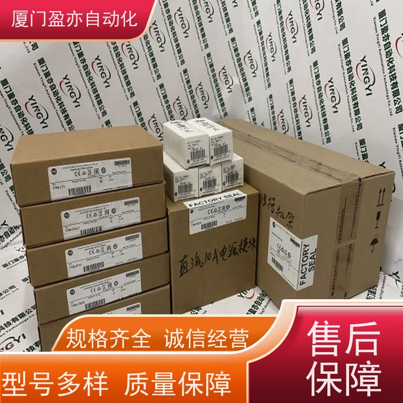 做自动化十多年 处理器 IC200ACC301 顺丰速运 生产厂家