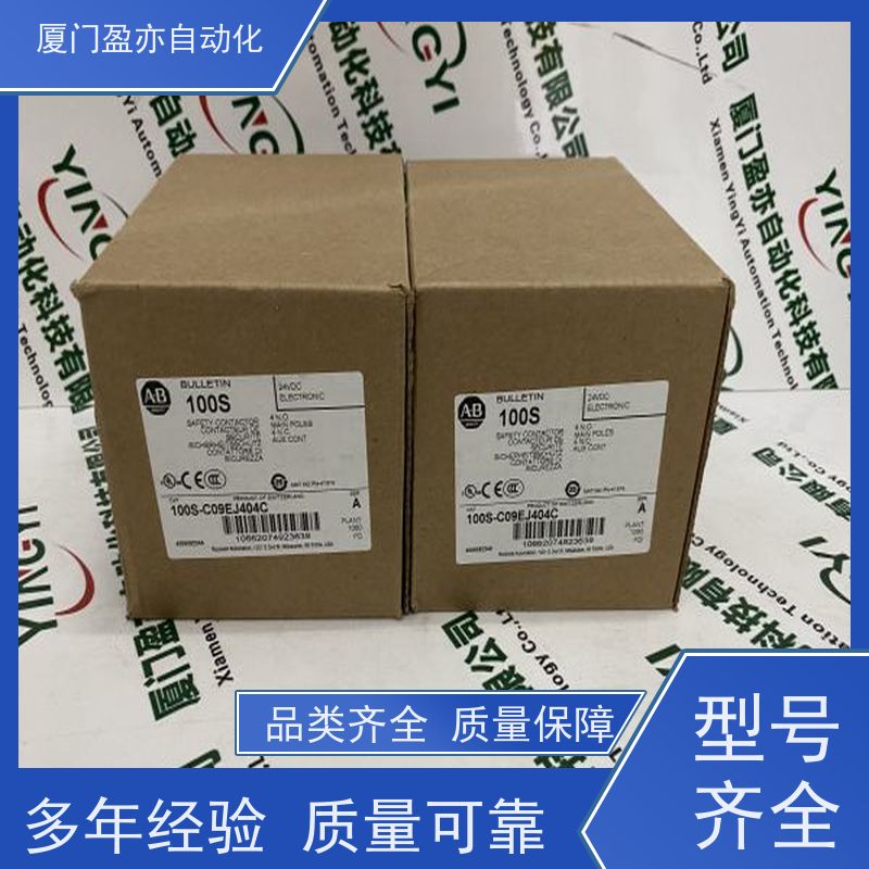 触摸屏 欧美进口品牌 广泛用于水利处理 售后无忧 1734-IE4S