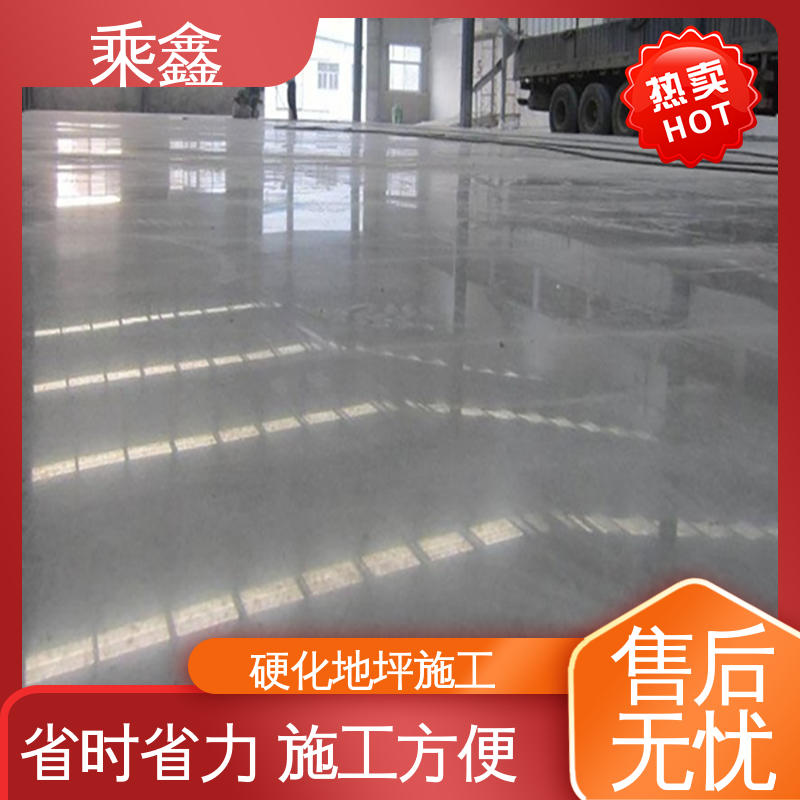 绿色环保 应用广泛 密封固化剂地坪 油性 防起灰起砂 乘鑫
