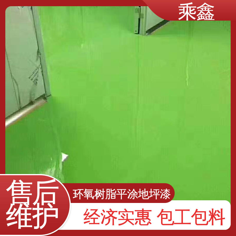 乘鑫 酿酒厂 地板漆 可调色 发货快 耐热 不发黏 厂家供应
