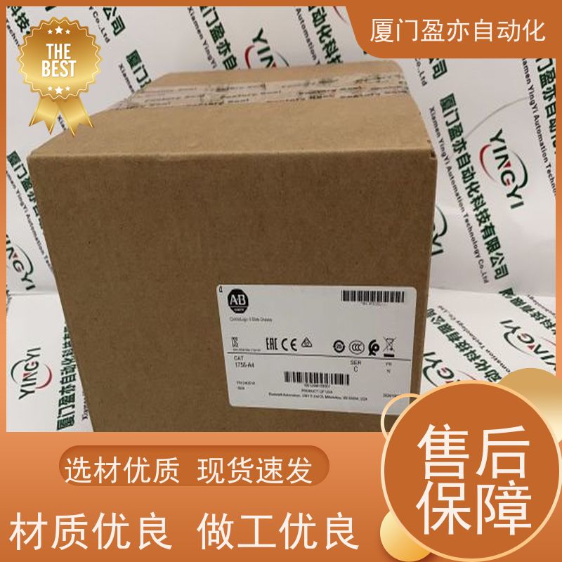 通讯模块 广泛用于发电厂 大型进口系统备件 售后无忧 1734-OB4