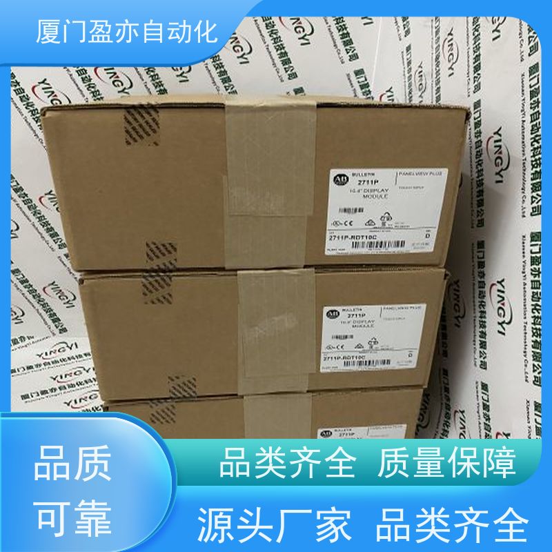人机界面 全系列产品 广泛用于市政工程 质保时间长 1734-IM2