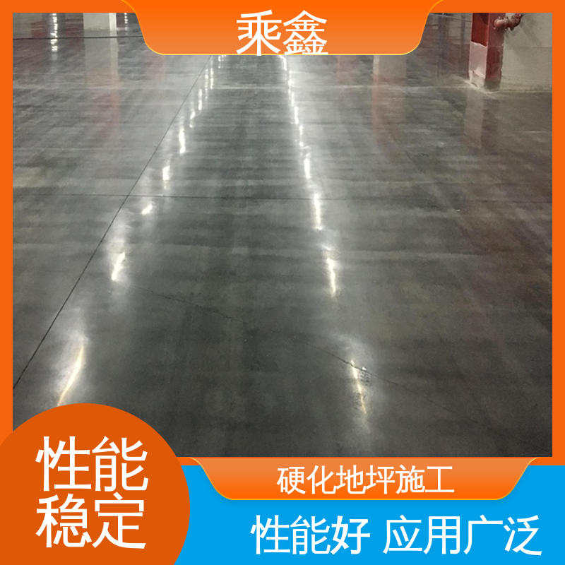 亮光型 性能好 应用广泛 密封固化剂地坪 耐酸碱性 乘鑫