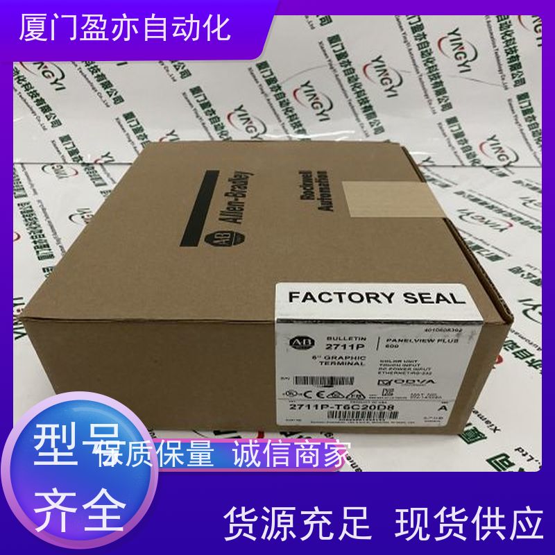 从事工控十多年 冗余模块 IC200ACC312 质保一年 品牌