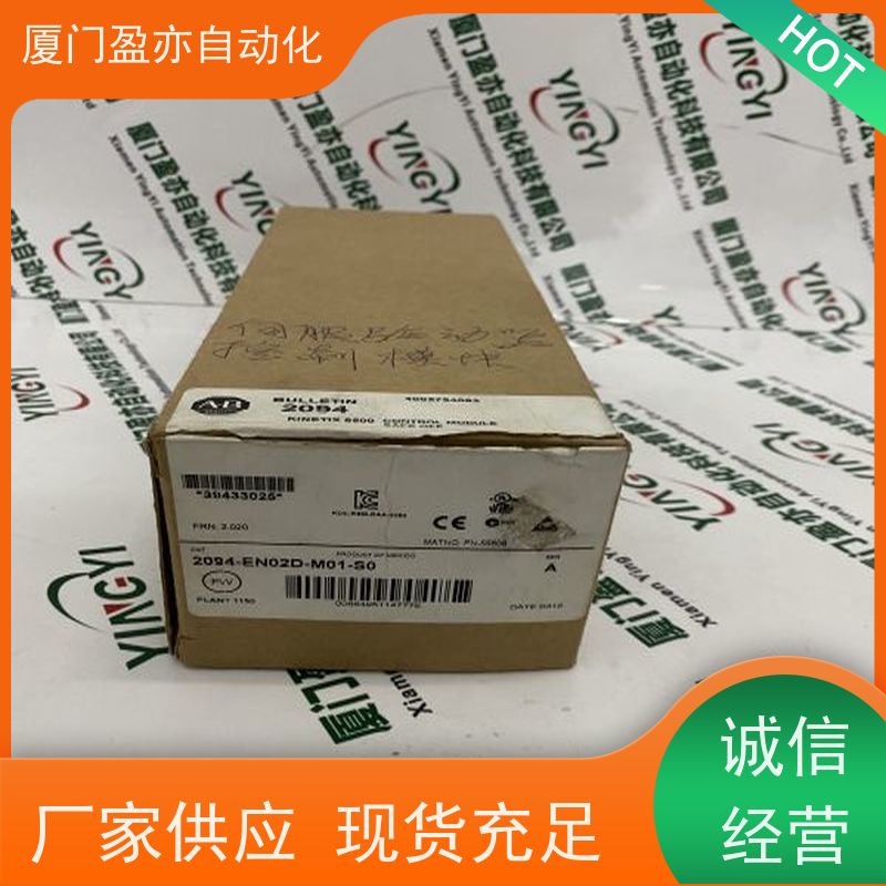 做自动化十多年 接触器 IC200UER508 顺丰速运 批发