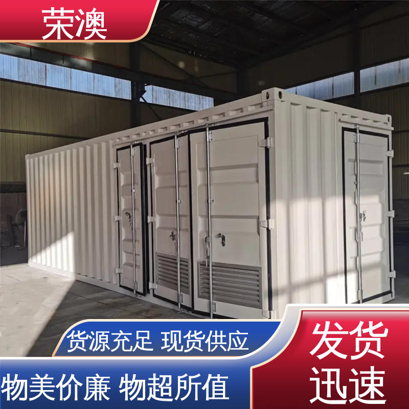 支持定制 产地货源 移动式变电站预制舱 荣澳生产