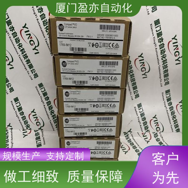 触摸屏 1794-OM8 质保时间长 广泛用于钢厂 厂家供应