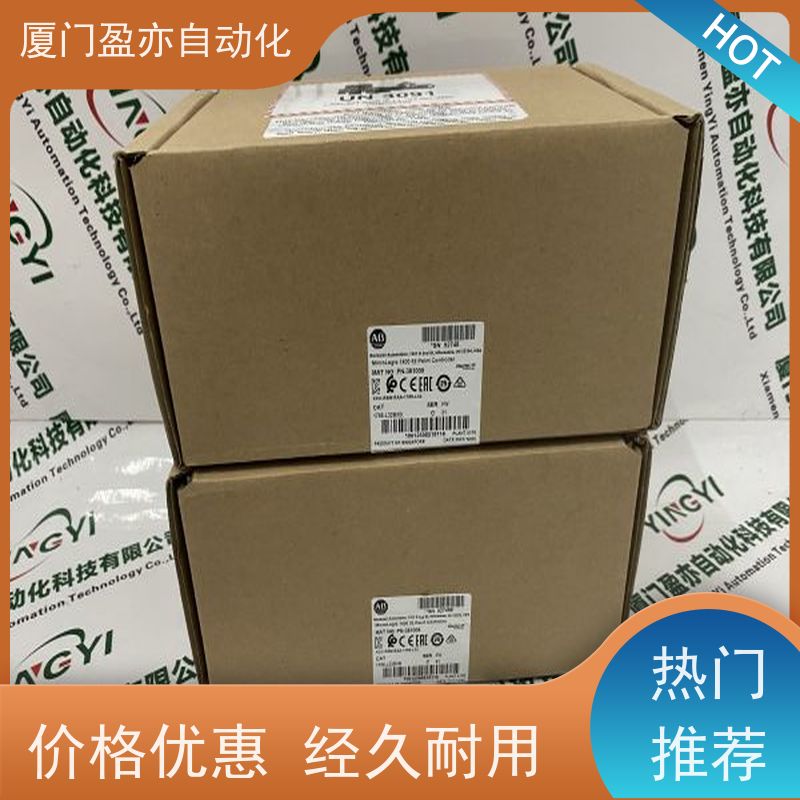 输入输出模块 原装进口 广泛用于水利处理 诚信经营 1794-IR8