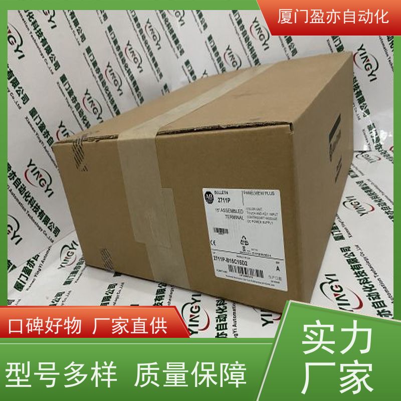 从事工控十多年 电源模块 IC200TBX010 顺丰速运 厂家