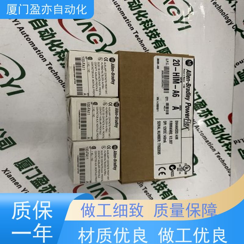 变频器 广泛用于水利处理 厂家供应 1794-OA8I 顺丰秒发