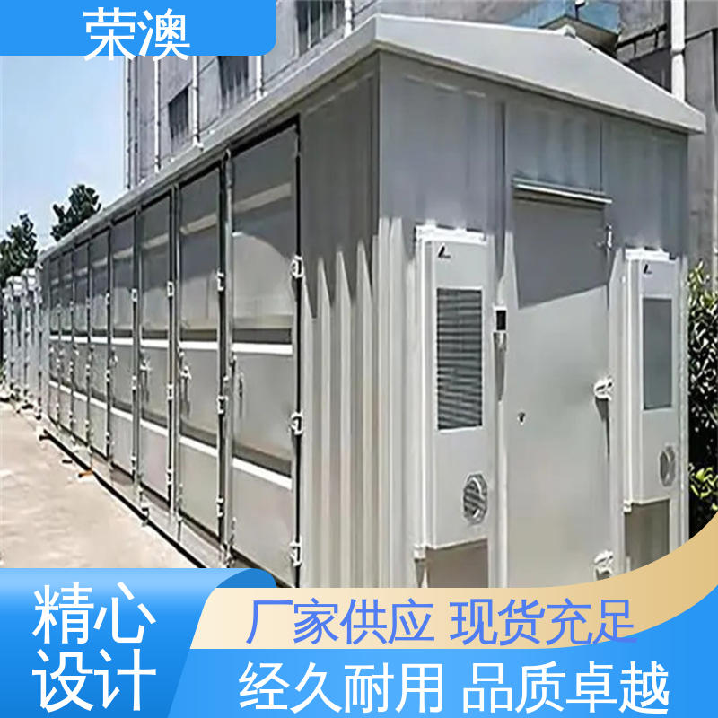 移动式变电站预制舱 品质优良 款式精美 荣澳生产