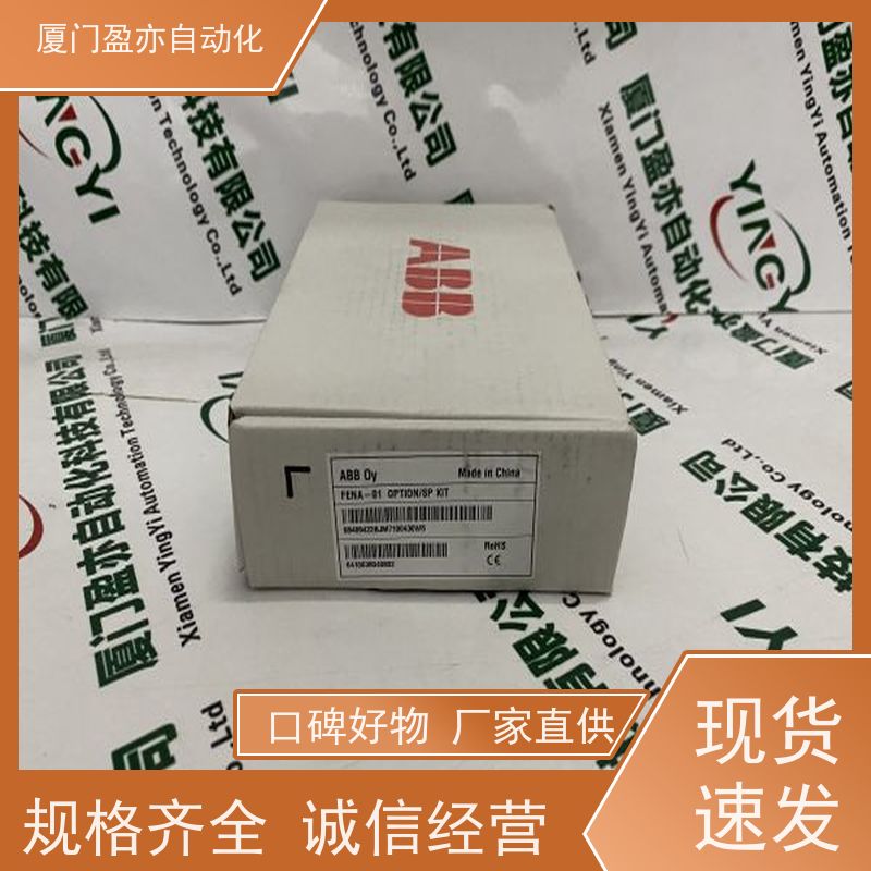采购工控设备 原装进口 质保一年 CPU处理器 IC693PBM201