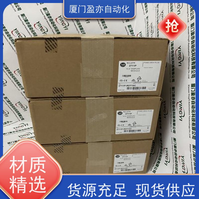从事工控十多年 输出模块 IC200ALG230 原装进口 厂商