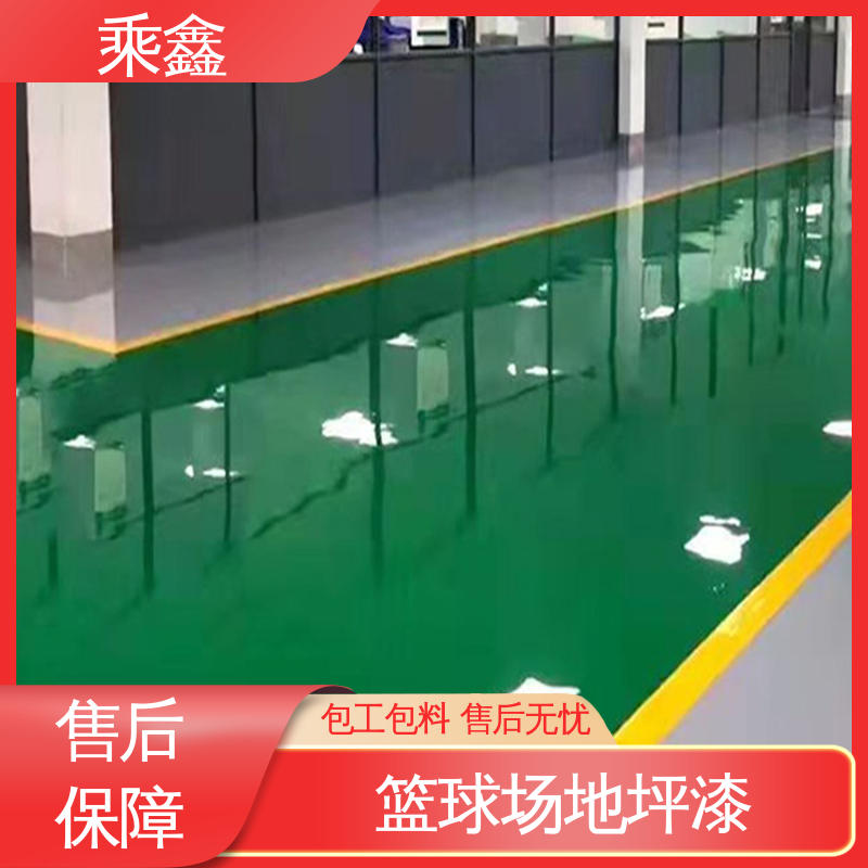 乘鑫 球场医院 地板漆施工 南亚128树脂 品质好 耐用持久 售后无忧