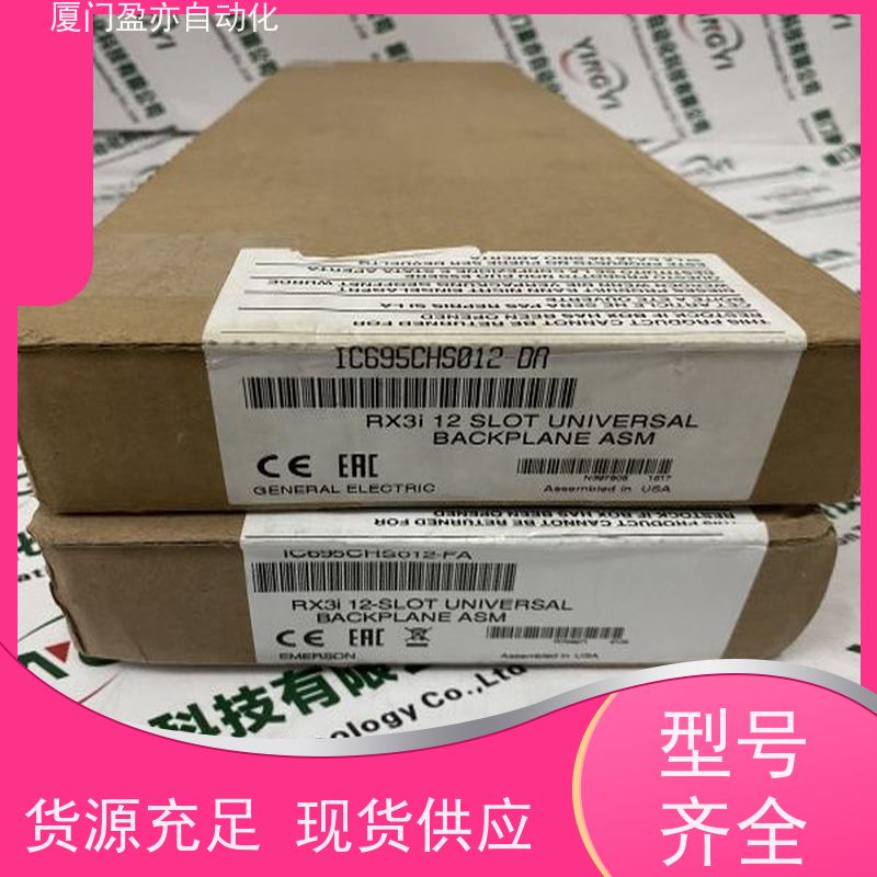 采购自动化配件 质保一年 原装进口 IC693PBM200 变频器
