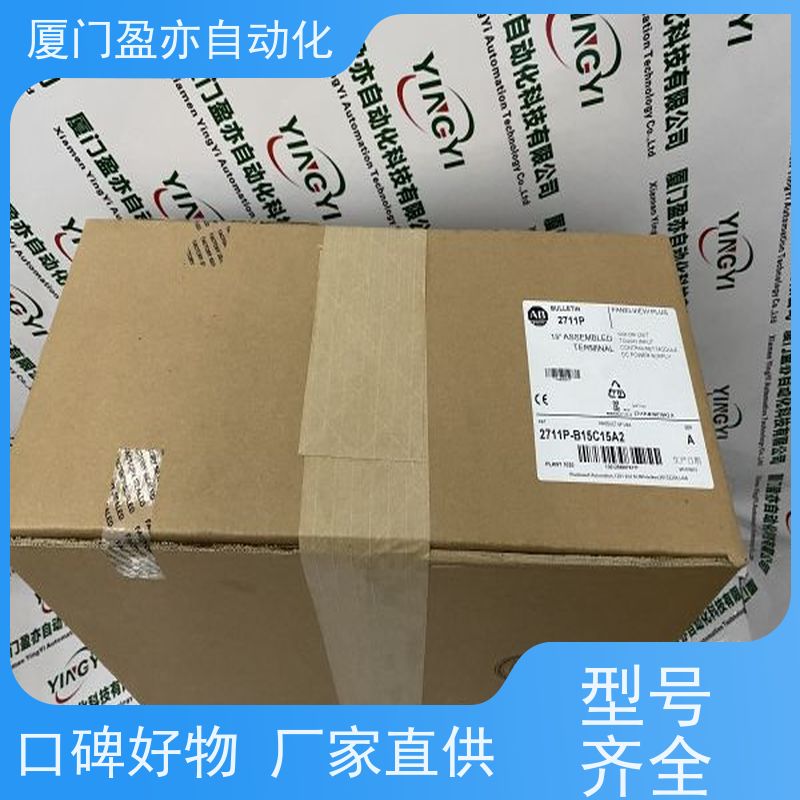 做自动化十多年 处理器 IC200TBM005 品质保证 GE