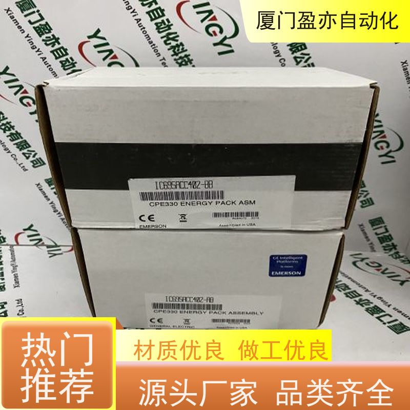 做自动化十多年 模块 IC200MDL643 原装进口 GE美国
