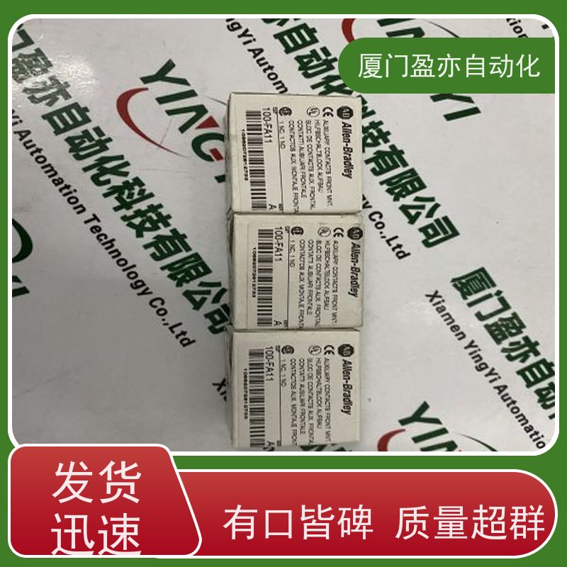 接触器 厂家供应 广泛用于发电厂 售后无忧 1794-IR8