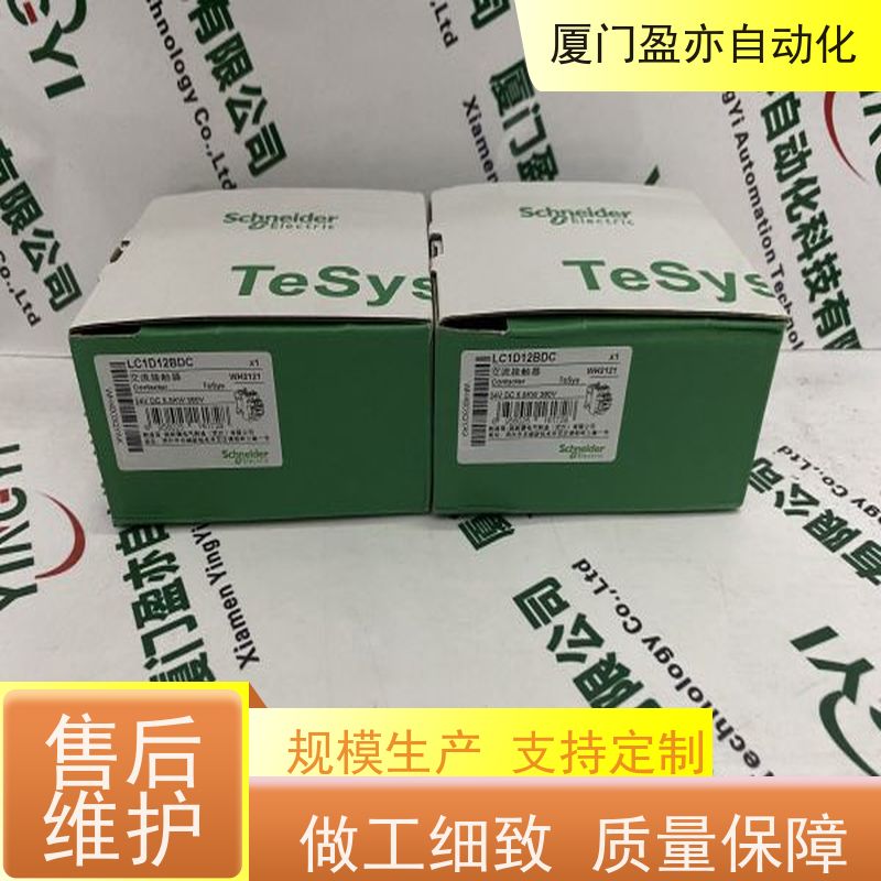 采购自动化配件 IC693PWR328 原装进口 品质保证 伺服电机