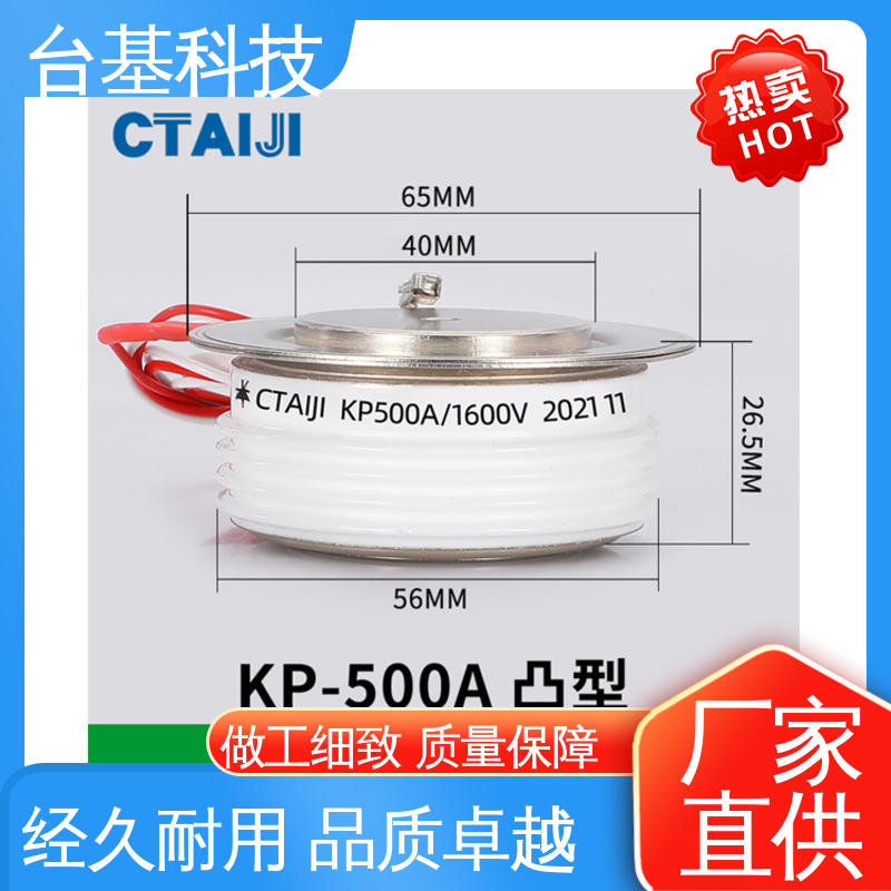 KP-3000A 平板式整流管 陶瓷管封装 双面冷却 台基