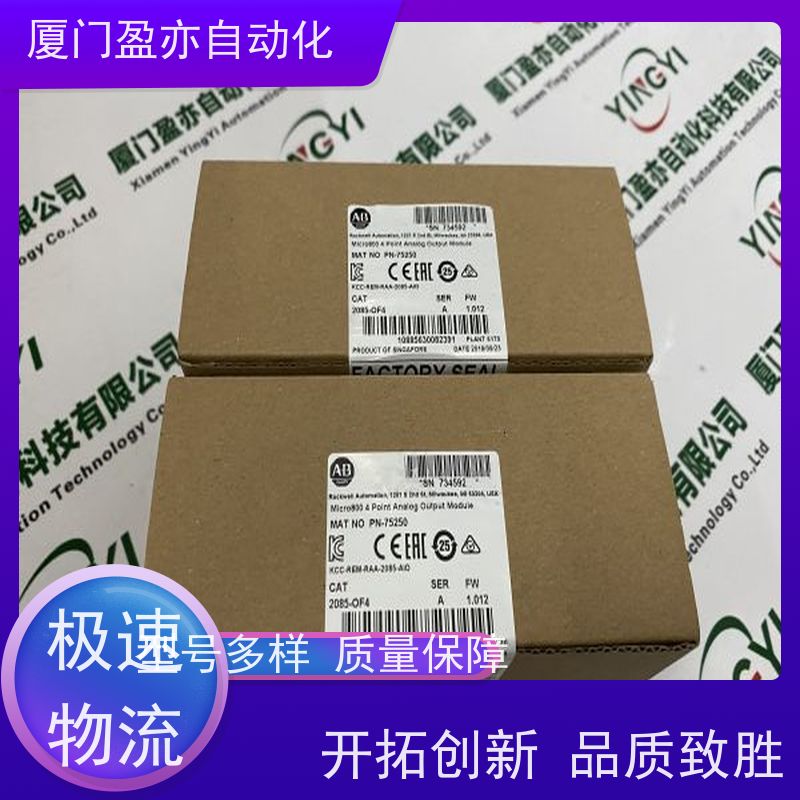 从事工控十多年 电源模块 IC200ALG262 质保时间长 公司