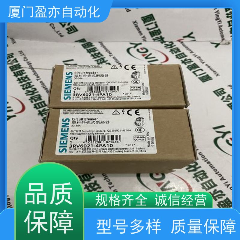采购自动化配件 品牌批发 广泛用于水利处理 输出模块 IC693MDL340