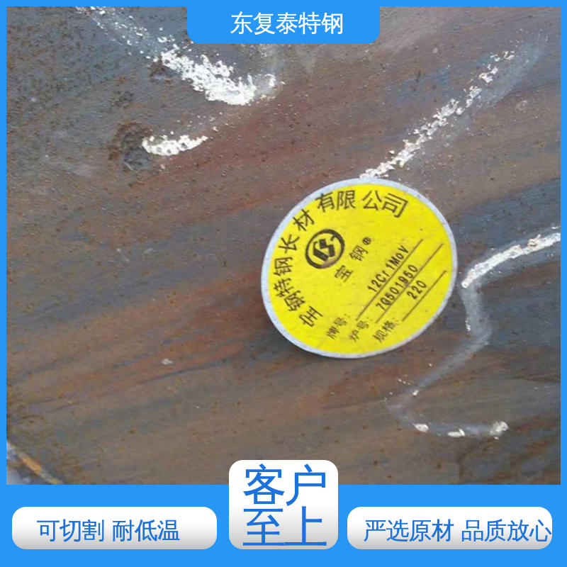 东复泰特钢 25Cr2Mo1V圆钢 物流配送 发货快 掏孔 切割下料