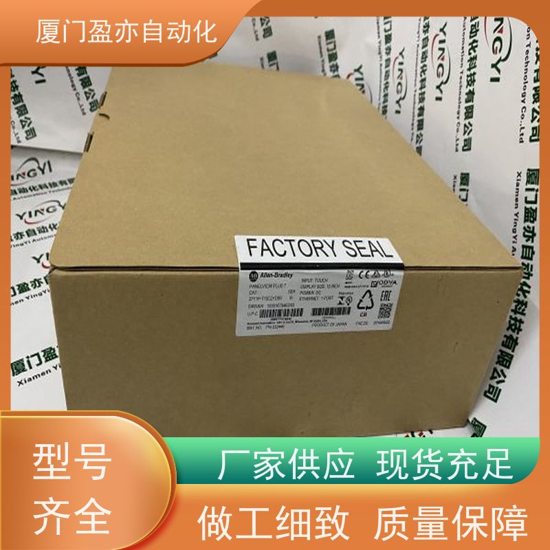 做自动化十多年 断路器 IC200ACC312 顺丰秒发 批发