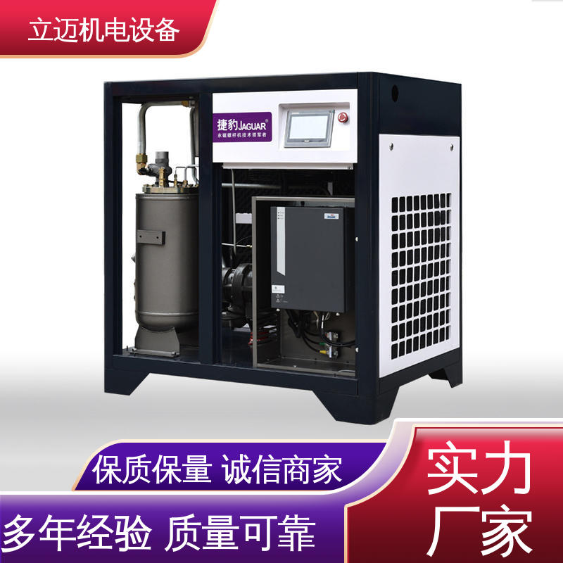  XS系列 捷豹空压机 外形美观 结构紧凑 冷却效果好