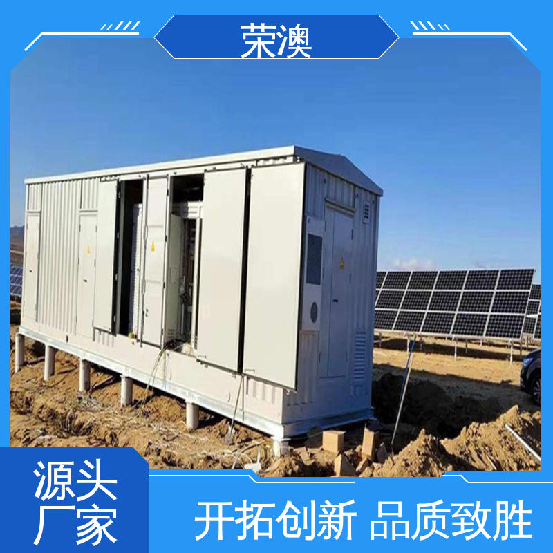 移动式变电站预制舱 专业品质 严格质检 荣澳出售