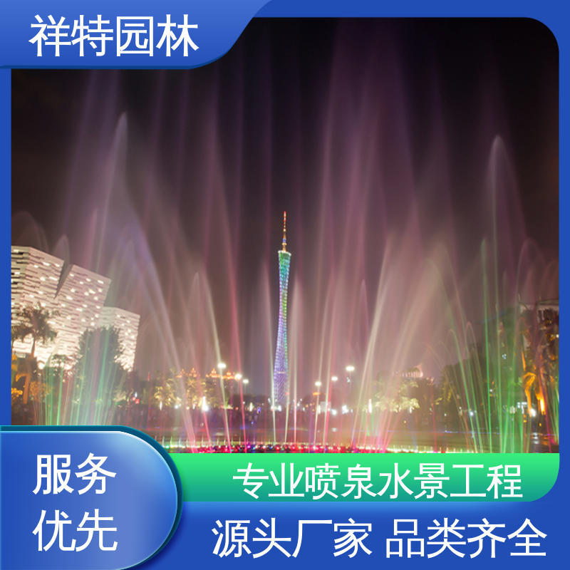 工艺精良 操作简单 户外喷泉设计 公园水景设备 祥特园林