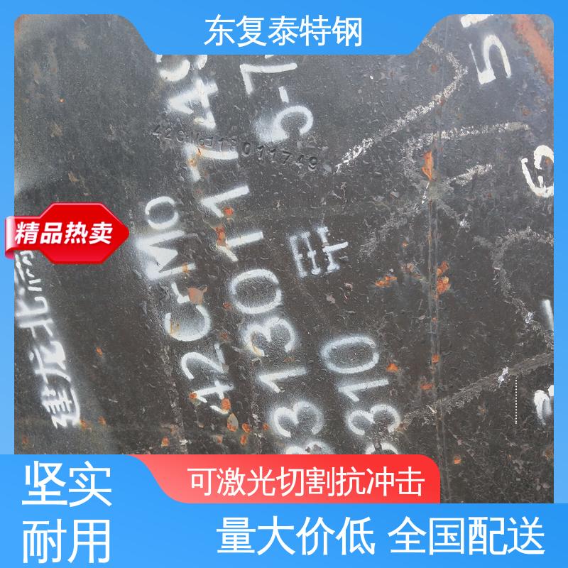 东复泰特钢 45#圆钢 多规格可选 库存充足 掏孔 切割下料